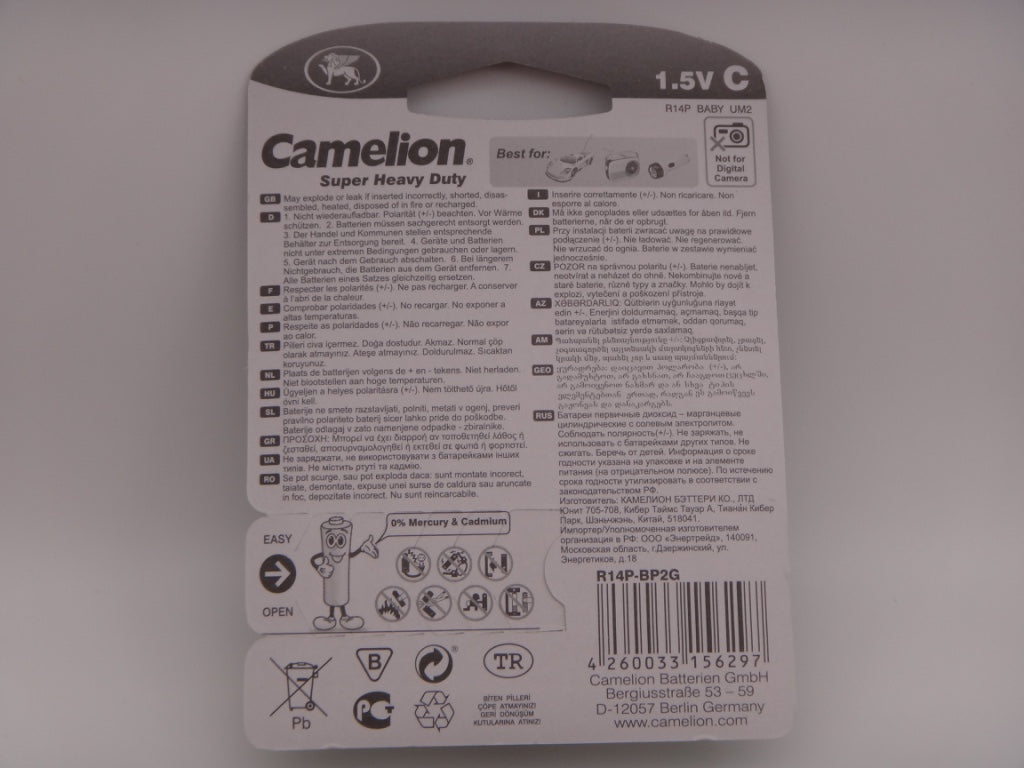 Camelion R14 C baterii super heavy duty 1.5V blister 2